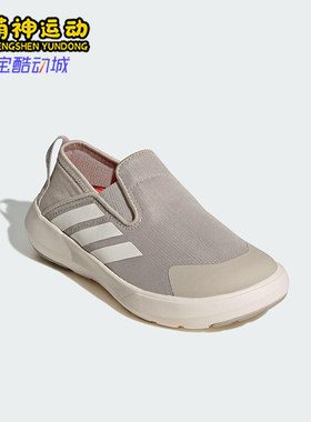 Adidas/阿迪达斯正品2025新款小童轻便透气耐磨休闲运动鞋JS1429