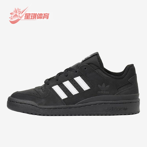 Adidas/阿迪达斯正品三叶草男士舒适薄底耐磨休闲板鞋JS0507