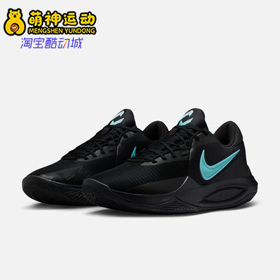 Nike/耐克正品Precision 6男士训练实战缓震运动篮球鞋IO7605-040