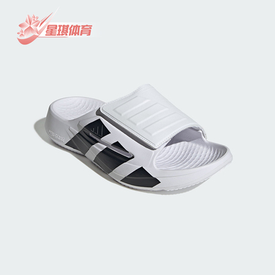 Adidas/阿迪达斯正品男女同款轻便透气经典舒适休闲拖鞋JS3584
