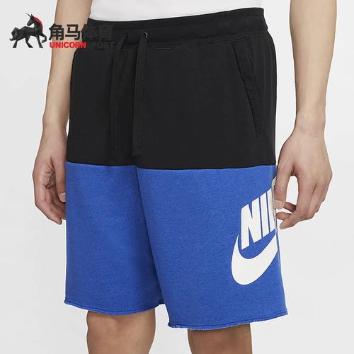 Nike/耐克正品男子休闲短裤