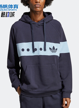 Adidas/阿迪达斯正品三叶草男士针织连帽卫衣套头衫IC8391