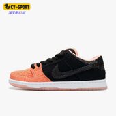 313170 Nike 603 low男子低帮运动休闲鞋 耐克正品 Dunk