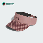 女士经典 2025新款 高尔夫运动空顶帽JP0089 阿迪达斯正品 Adidas