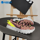 CD3476 Nike 700 HIPPIE 04女子休闲透气运动鞋 耐克正品 SPACE