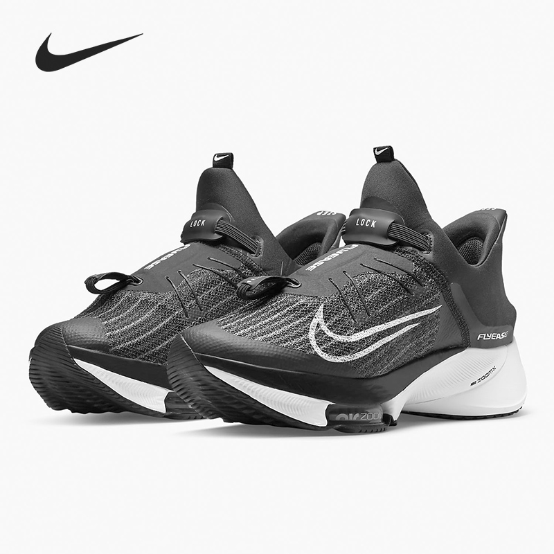 耐克男女舒适缓震运动跑步鞋
