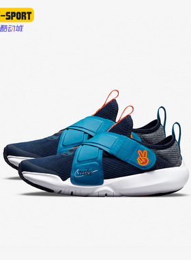 Nike/耐克正品Flex Advance SE 小童复古魔术贴休闲鞋DC5562-400