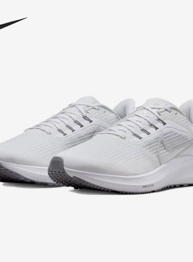 Nike/耐克官方正品Air Zoom Pegasus飞马39男子跑步鞋DH4071-100