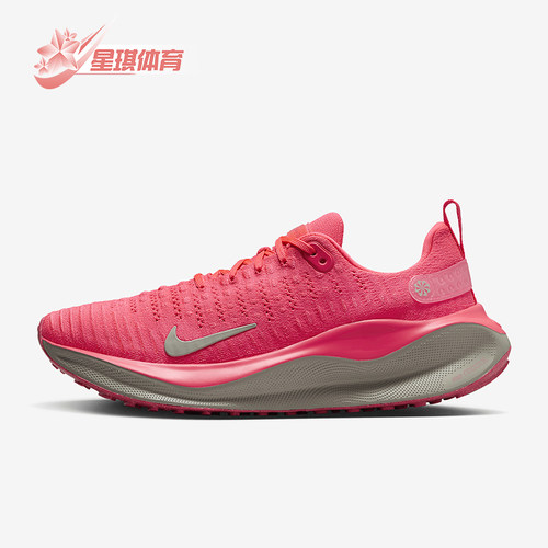 Nike/耐克正品Infinity Run 4女士低帮减震系带跑步鞋DR2670-602