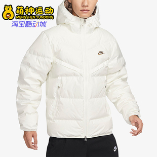 Nike/耐克正品新款男士运动休闲防风保暖经典羽绒服FZ1103-133