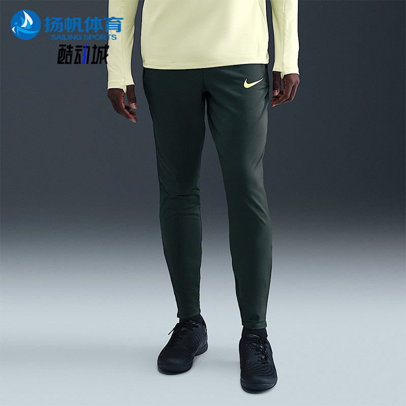 Nike/耐克正品Dri-FIT男士透气足球运动修身训练长裤FN2405-390