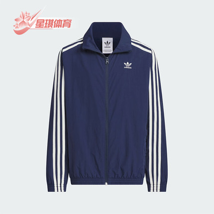 Adidas/阿迪达斯正品三叶草儿童翻领拉链运动夹克外套JM4680