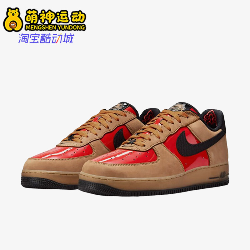Nike/耐克正品AirForce1Low新款男经典卡其红色板鞋FZ3081-200