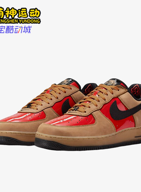 Nike/耐克正品AirForce1Low新款男经典卡其红色板鞋FZ3081-200