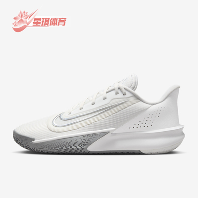 Nike/耐克正品Precision 7男士低帮耐磨减震运动篮球鞋HJ9153-102