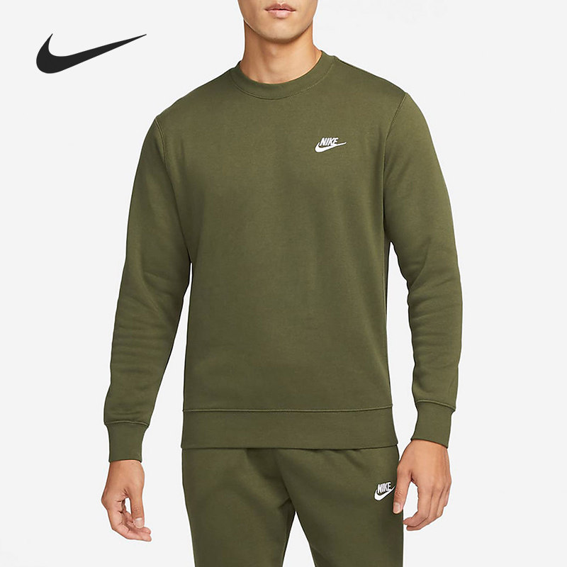 Nike/耐克官方正品当季新款男子运动休闲长袖卫衣BV2663-327,运动服/休闲服装,运动卫衣/套头衫,淘宝优惠券,粉丝福利购,淘宝优惠卷