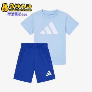 婴童套头短袖 夏季 经典 运动短裤 JC9641 Adidas 套装 阿迪达斯正品