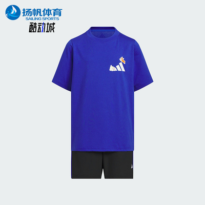 Adidas/阿迪达斯正品2025夏季款儿童休闲经典宽松针织套装KC8469