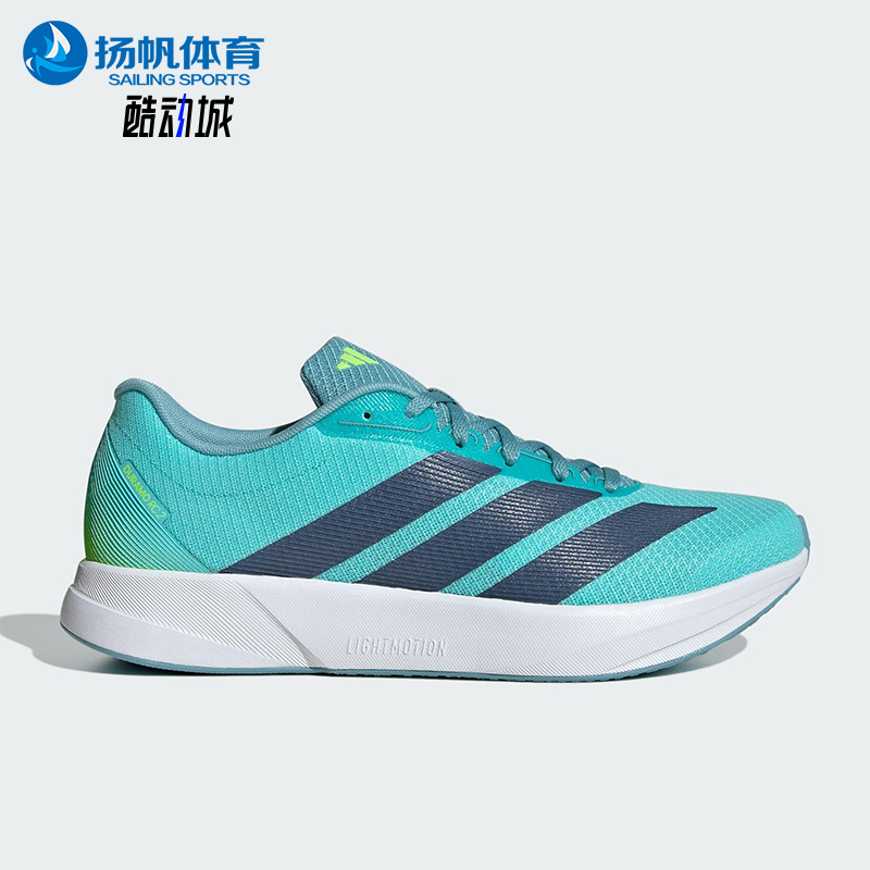 Adidas/阿迪达斯正品DURAMO RC2男女减震运动网眼跑步鞋JQ8076