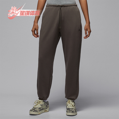 Nike/耐克正品Jordan 女士运动针织宽松干爽透气长裤IB2505-040