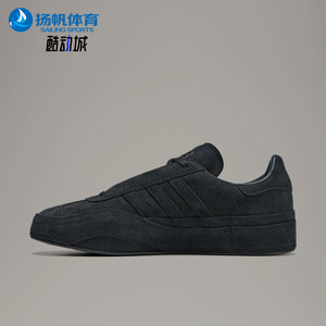Adidas/阿迪达斯正品男女同款运动舒适休闲低帮板鞋IE3239