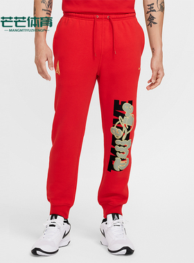 Nike/耐克正品2025秋季款男士休闲运动束脚篮球长裤FZ1041-657