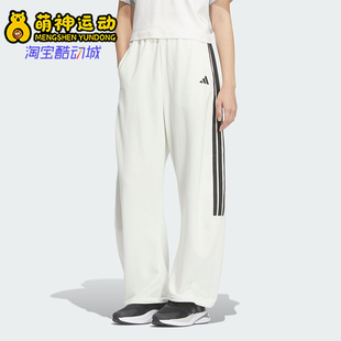 Adidas/阿迪达斯正品春秋女士透气宽松运动时尚轻盈香蕉裤JZ2331