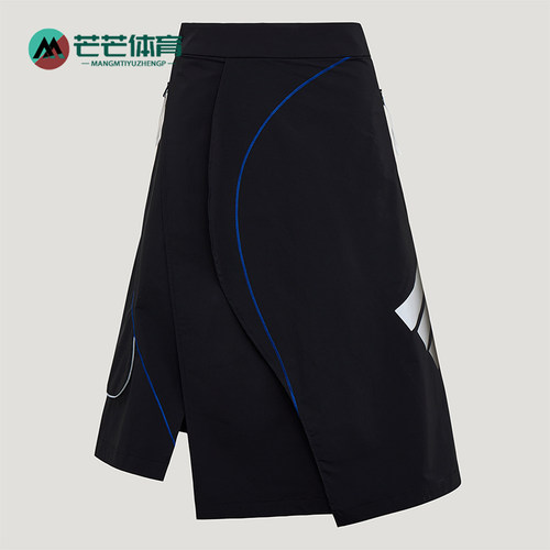 Adidas/阿迪达斯正品FUTURE STYLE WOVEN 运动经典半身裙KW5915