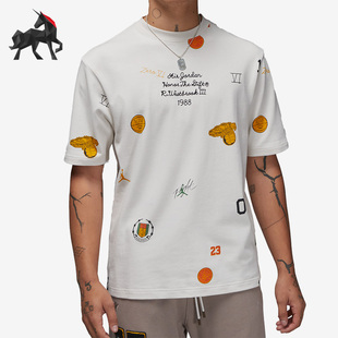 Nike JORDAN男子运动圆领透气休闲短袖 DX6246 030 耐克正品