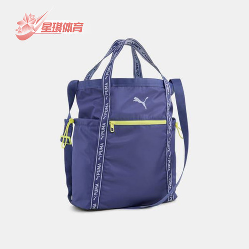 Puma/彪马正品Essentials女士简约便携休闲单肩包090781-04