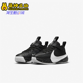 耐克正品 Freak 5小童低帮耐磨运动舒适轻便篮球鞋 Nike DZ4485 003