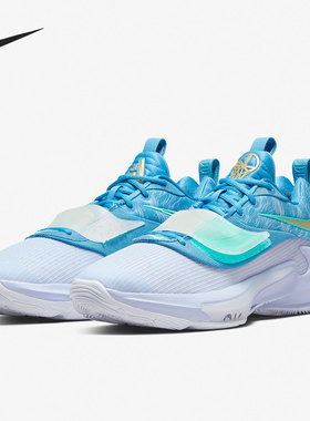 Nike/耐克官方正品Zoom Freak 3男女实战训练篮球鞋 DA0695-401