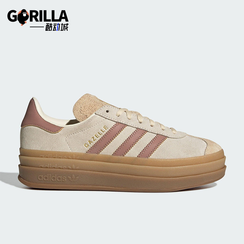 Adidas/阿迪达斯正品三叶草女士休闲绒面革厚底经典板鞋JS3893