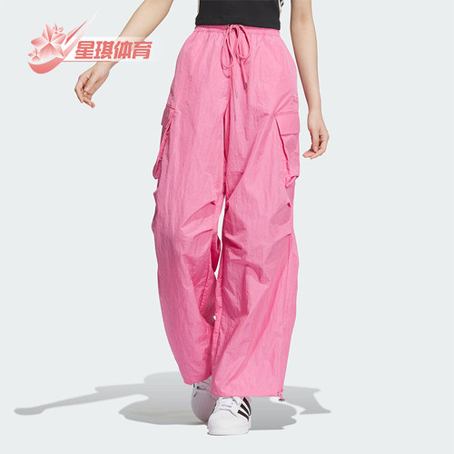 Adidas/阿迪达斯正品三叶草女士宽松透气工装运动休闲长裤JD1126