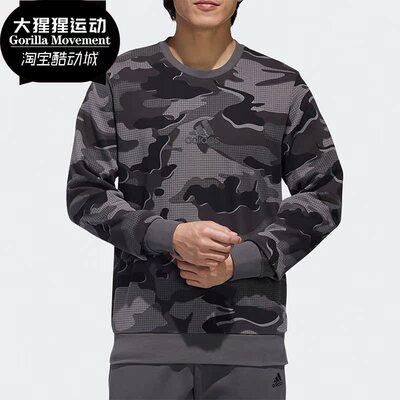 男子休闲运动型格卫衣