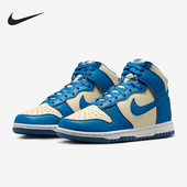 耐克正品 Nature女士透气复古板鞋 Dunk Nike High Next FV5960 201