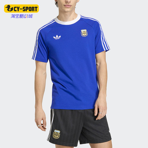 Adidas/阿迪达斯正品三叶草男士轻盈复古足球修身短袖T恤JZ6307