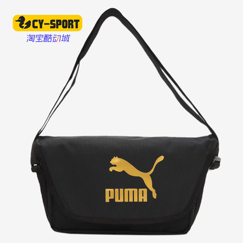 Puma彪马正品新款休闲单肩包挎包