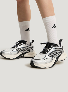 Adidas/阿迪达斯正品清风鞋风动4代男女减震经典休闲运动鞋KK1809