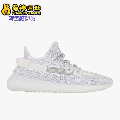 阿迪达斯男女舒适运动跑步鞋