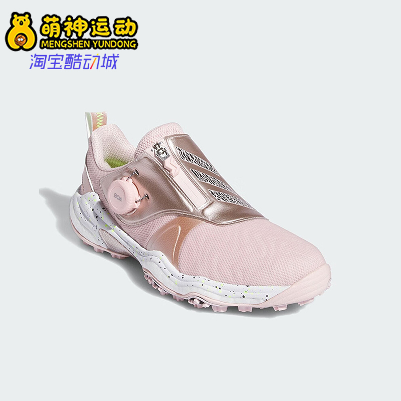 Adidas/阿迪达斯正品运动女士防滑耐磨低帮高尔夫鞋IG8752