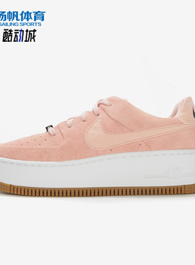 Nike/耐克正品AirForce1Sage新款女粉色包裹板鞋AR5339-603
