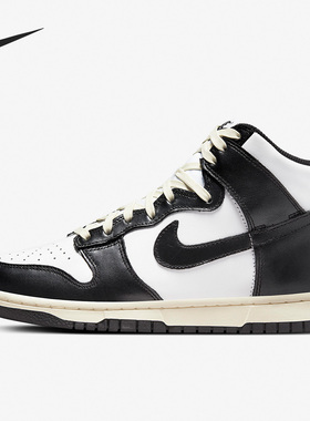 Nike/耐克正品Dunk High女士做旧复古休闲高帮板鞋DQ8581-100