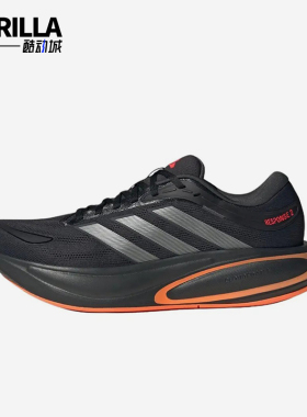 Adidas/阿迪达斯正品Response2新款男黑橙色经典轻盈跑步鞋KJ1755