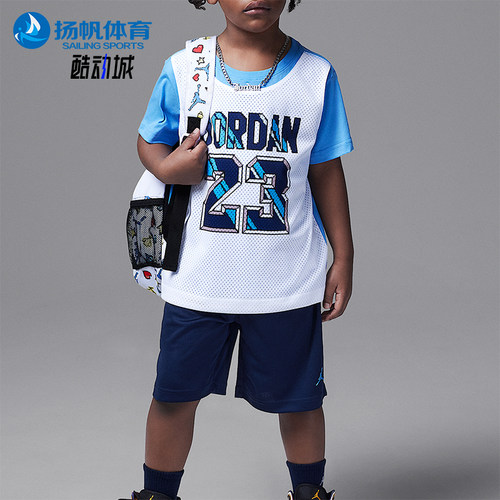 Nike/耐克正品JORDAN小童透气训练透气运动休闲套装II2550-410
