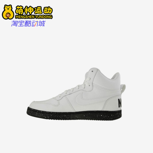 Nike/耐克正品新款男士舒适耐磨防滑经典运动休闲鞋916759-100