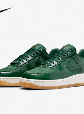 Nike/耐克官方正品Air Force 1女士耐磨休闲运动板鞋DZ2708-300
