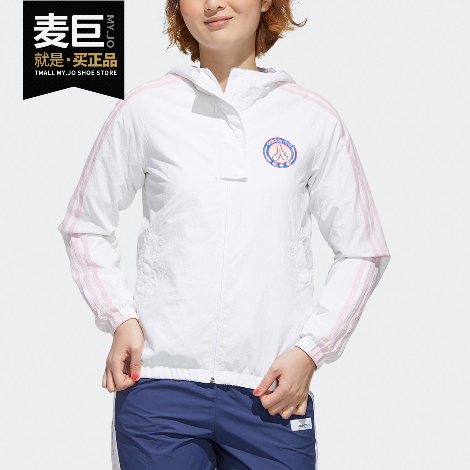 Adidas/阿迪达斯正品neo女子秋季新品休闲运动夹克外套GP5867-封面