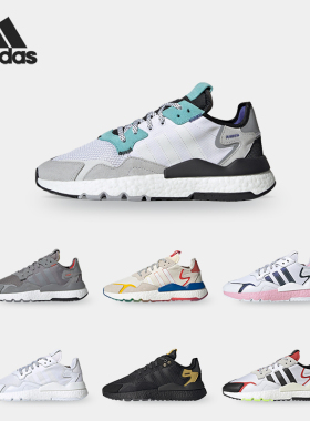 Adidas/阿迪达斯正品 NITE JOGGER W 男女低帮系带运动鞋EF5426