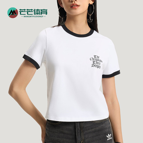 Adidas/阿迪达斯正品三叶草女士圆领简约字母印花短袖T恤KT3060